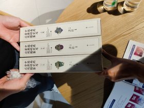 中国南药资源研究与应用图鉴