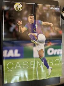 足球周刊 No.854 2022.11 卡塞米罗（巴西）德布劳内（比利时） 海报