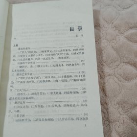 吴作人（萧淑芳签名）