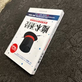 魔术圣经 超全面的魔术训练教程
