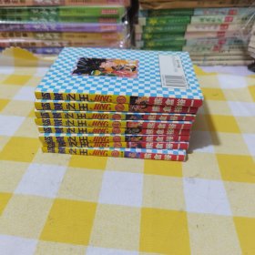 熊仓裕一漫画盗贼之王12345678册80包邮快递不包偏远地区品相如图