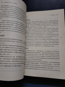布莱克维尔政治社会学指南