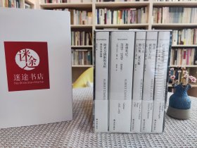 郭宏安译加缪文集（五卷）
