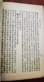 少见 湖南长沙地方文献 晚清著名人物 袁世凯第六子袁克桓老丈人 陈启泰《癯庵遗稿》线装一册 此书前所未见 难得可贵 珍贵馆藏书