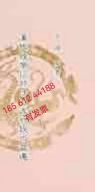 dstyd 漢代経学に於ける五行説の変遷 汉代经学 於 五行说 变迁 58jwy50jq