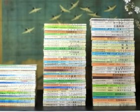 《零玉碎金丛刊》，106种110册合售1980年初版