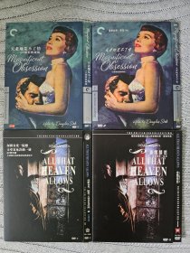 DVD光盘 经典美国电影道格拉斯塞克导演专题两部天老地荒不了情 深锁春光一院愁 Jane Wyman 简怀曼/Rock Hudson 罗克赫德森主演 威信/英皇/九鼎一线厂牌版本