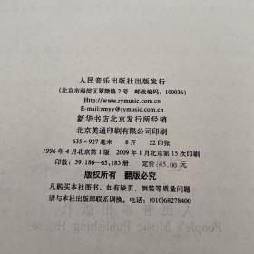 中国钢琴名曲30首