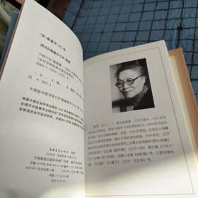 百年百种优秀中国文学图书 蒲桥集 棋王 红高粱家族 边城 汪曾祺短篇小说选 等12本合售 见图