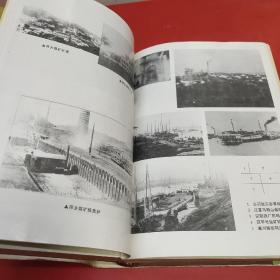 汉冶萍公司档案史料选编 上册