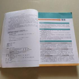 WordExcelPPT高效办公从入门到精通随书办公软件相关快捷键图册