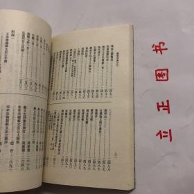 【正版现货，库存未阅】苏轼诗集合注（中国古典文学丛书）第一、二、三、四、五、六册，全六册，平装本，竖排繁体，整理点校本，苏轼字子瞻，号东坡居士，苏轼诗中真切塑造他的高风亮节舆潇洒旷达的个性形象，才华横溢地展现这位大文豪深沉而宽阔的胸怀、渊博而卓越的学识、丰满而真挚的思想感情与兴趣，故历来被推为宋诗的代表，苏诗是杜甫、韩愈诗後之大变而盛极矣气这些评语都揭示了苏轼诗歌气象恢宏、意蕴充实、形象丰富的特徵