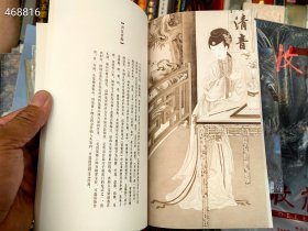 美人记 笔记本 5个90元包邮