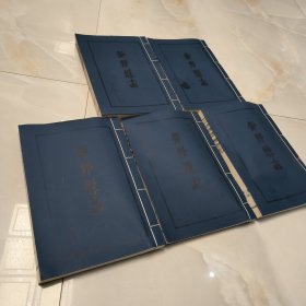 巨野县志 5册全（清康熙四十七年刻本）