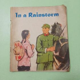 《In a Rainstorm》（暴风雨前后）英文版连环画，1974年第一版