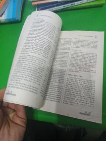 刑法练习题集   （第五版）（21世纪法学系列教材配套辅导用书）