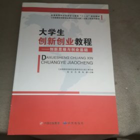 人力资源开发与管理