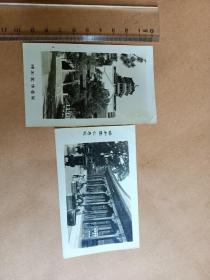 旧颐和园相片二张
