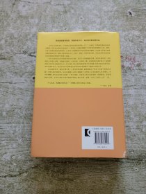 睿文馆·枪炮、病菌与钢铁：人类社会的命运（修订版）