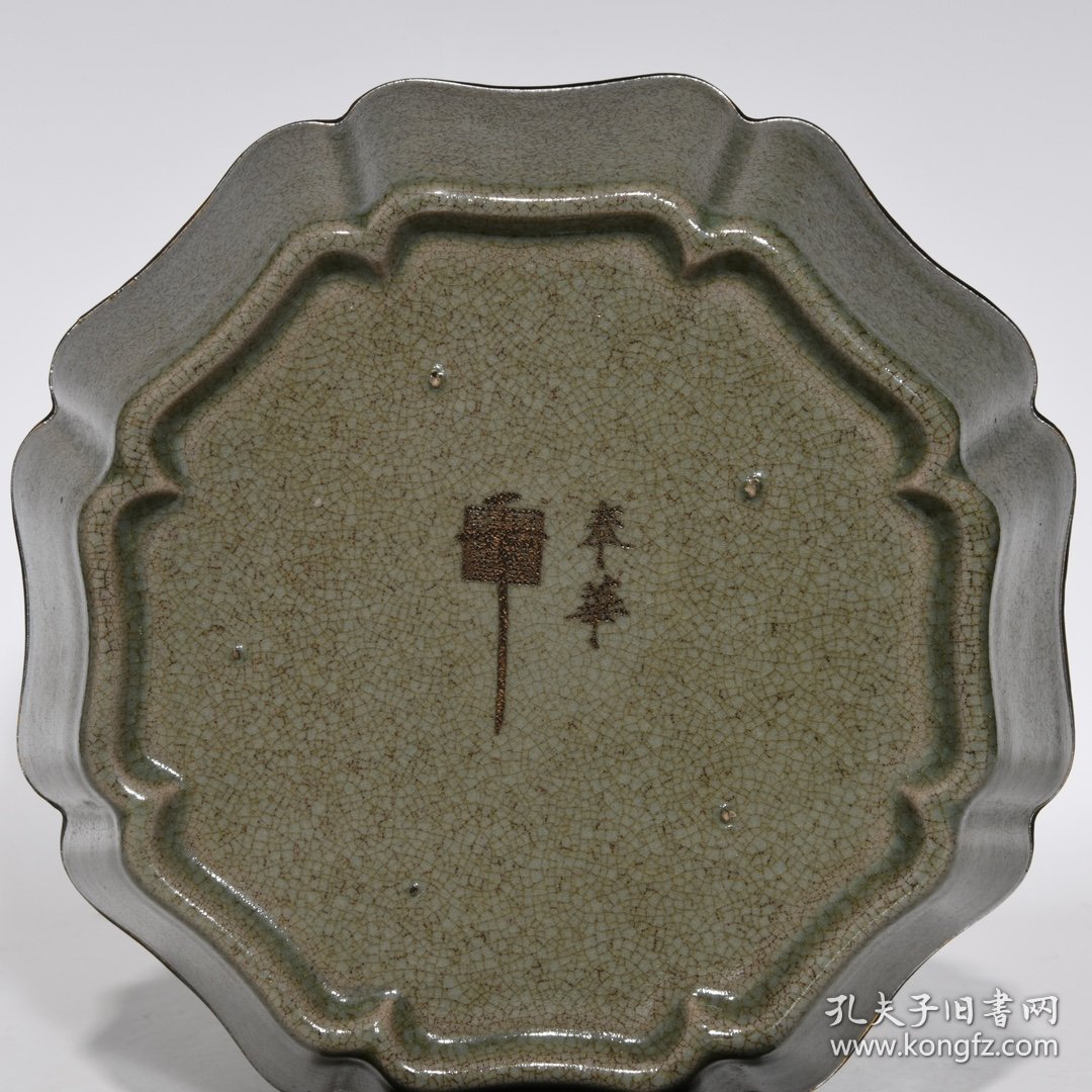 汝窑包口刻诗花口洗