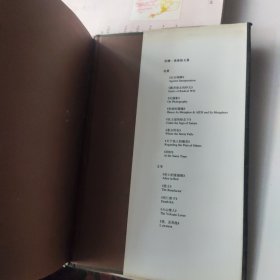 同时：随笔与演说