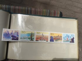 1994年经济特区连体邮票