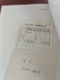摄影理论和实践