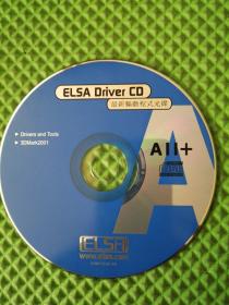 【电脑软件】ELSA Driver CD（1CD）详见图片