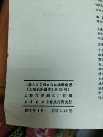 美术丛刊（2）