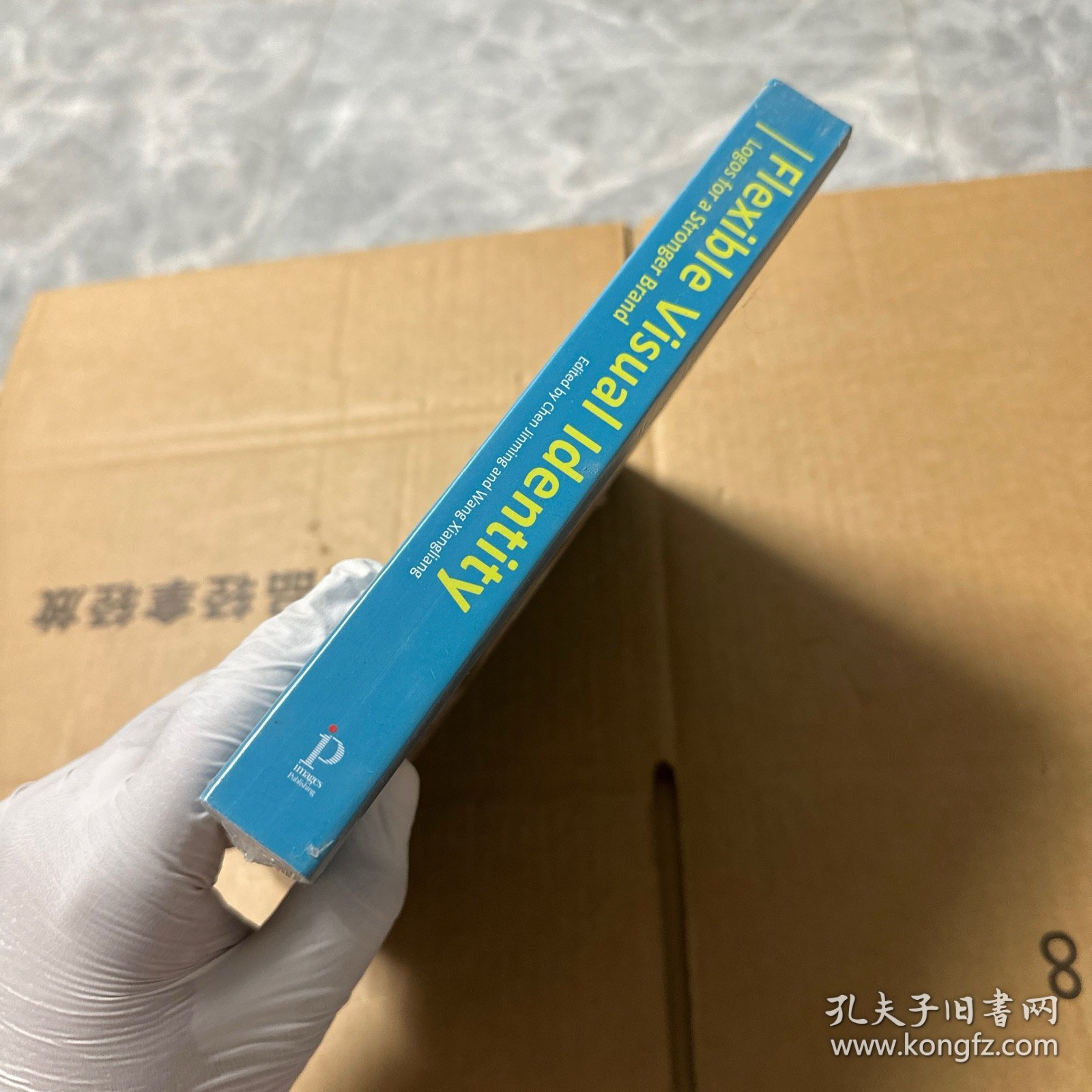 Flexible Visual Identity 灵活的视觉识别标志设计过程的创建和方法 英文原版