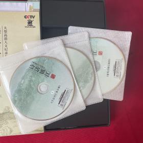CCTV大型高清人文纪录片--诗话镇江（5DVD光盘+一本书）