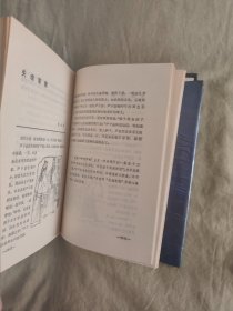 中国成语故事：全3册，文图并茂