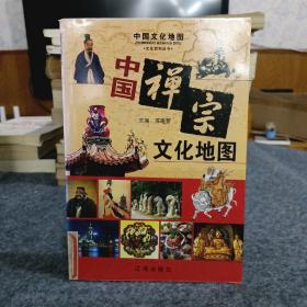 中国禅宗文化地图