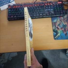 中国画意摄影后期技法