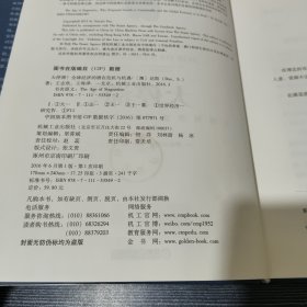 大停滞?全球经济的潜在危机与机遇