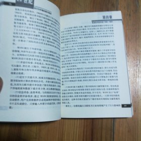 20世纪西方与中国的图书馆学：基于德尔斐法测评的理论史纲