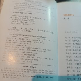 荒野求生