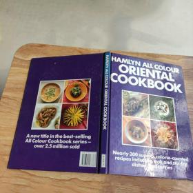 Hamlyn all colour oriental cookbook