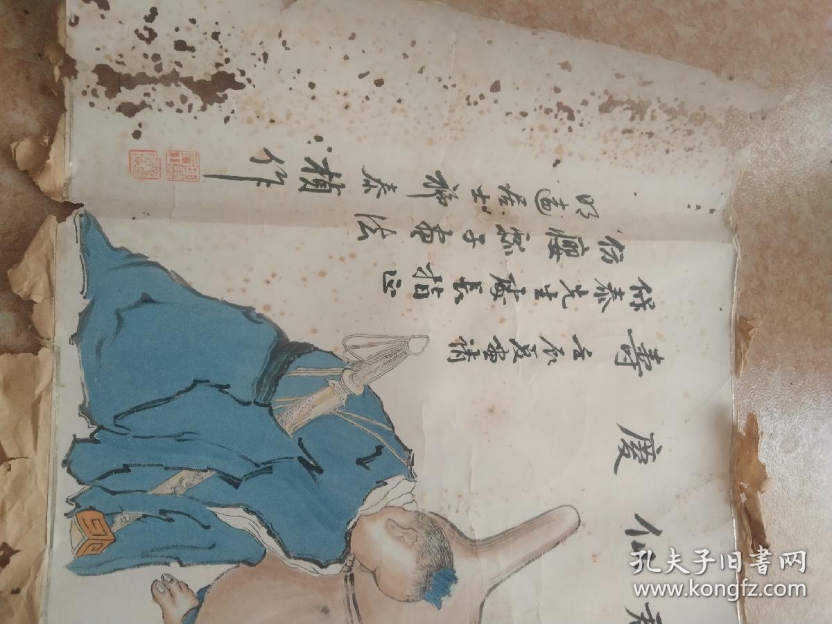 福建民国著名画家  施泰桢《群仙庆寿》80.40Cm