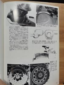 战车增刊  二次大战中的德国“追猎者”(Hetzer)坦克歼击车