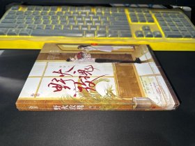 野火玫瑰（特签本）