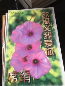 台湾女作家小说系列 共11本可单卖