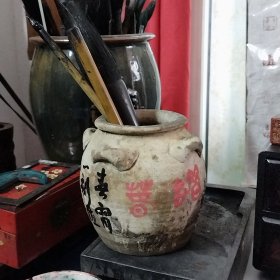 宋代四系陶鑵
