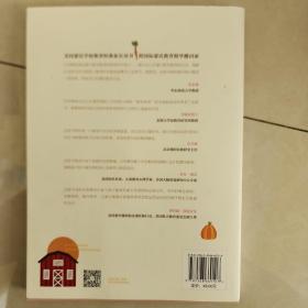 真正的蒙氏教育在家庭——50个经典语言游戏造就孩子表达力