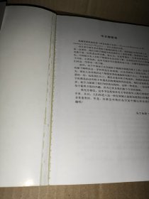 神奇的粒子世界