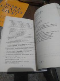 大学英语语法全解（第二版）郑家顺主编