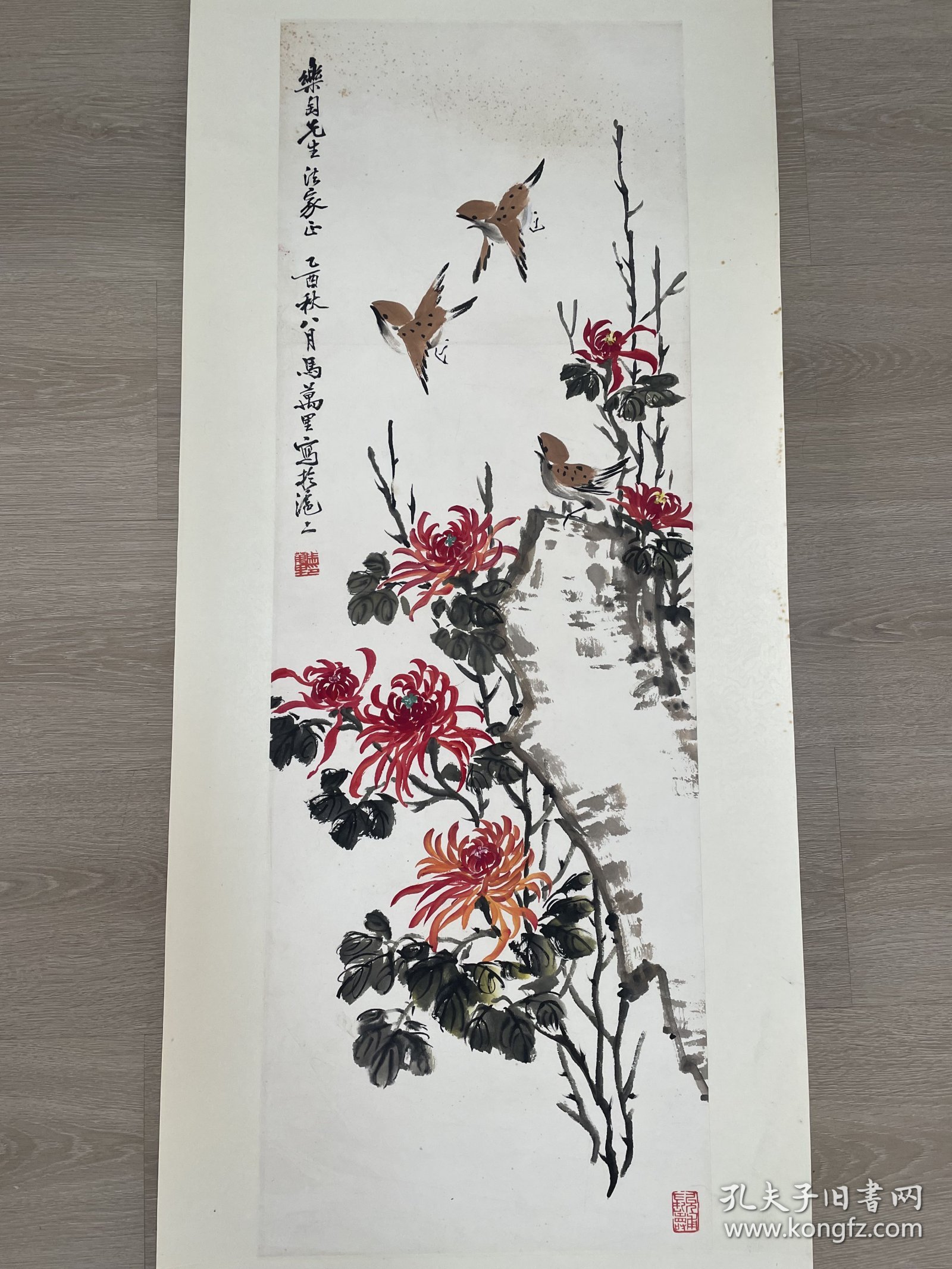 马万里花鸟