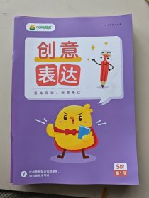 叫叫阅读5阶1-3。5-6-6。7-8-8。9-12。阅读策略共14本合售