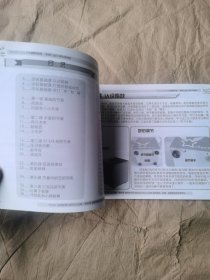 （正版如图无笔记）少儿卡宏箱鼓教程