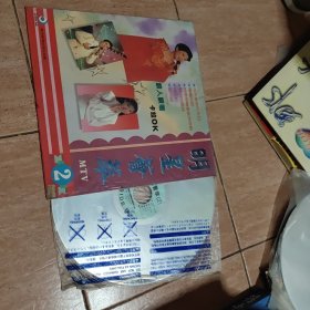 明星荟萃2（镭射影碟）